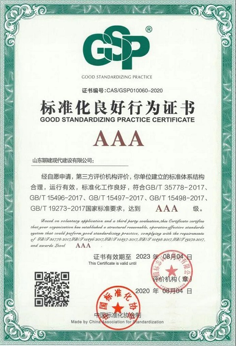 AAA標良.jpg AAA標良.jpg